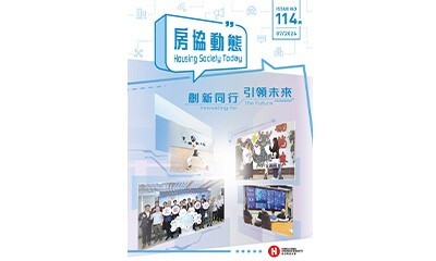 HS Today - Issue 114